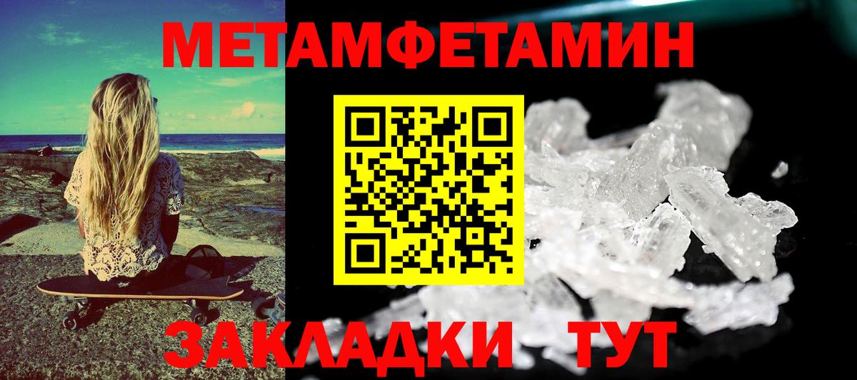 Амфетамин  Вход с VPN  Ржев  АМФ VHQ 