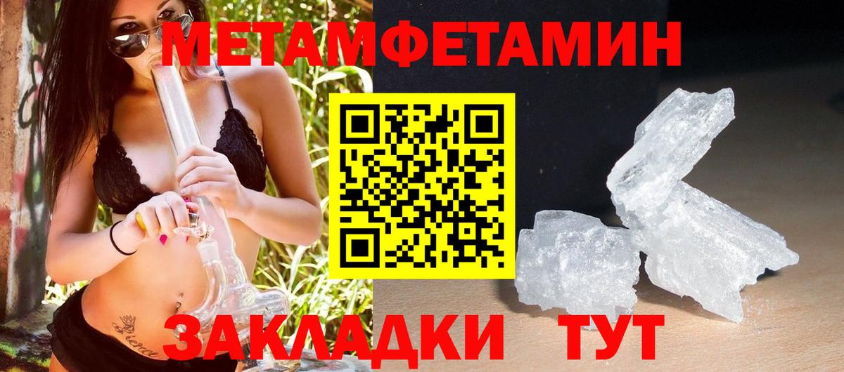 Амфетамин VHQ Ржев
