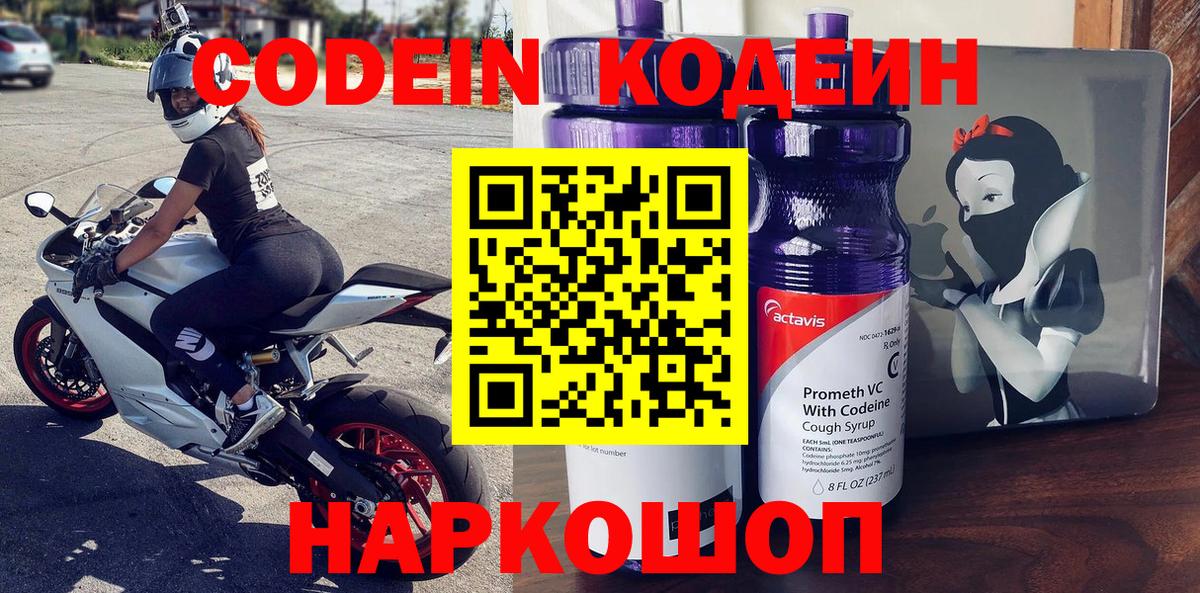 MDMA  Экстази  Вход с VPN  Ржев  Бошки Шишки  ГАШ  МЕФ  