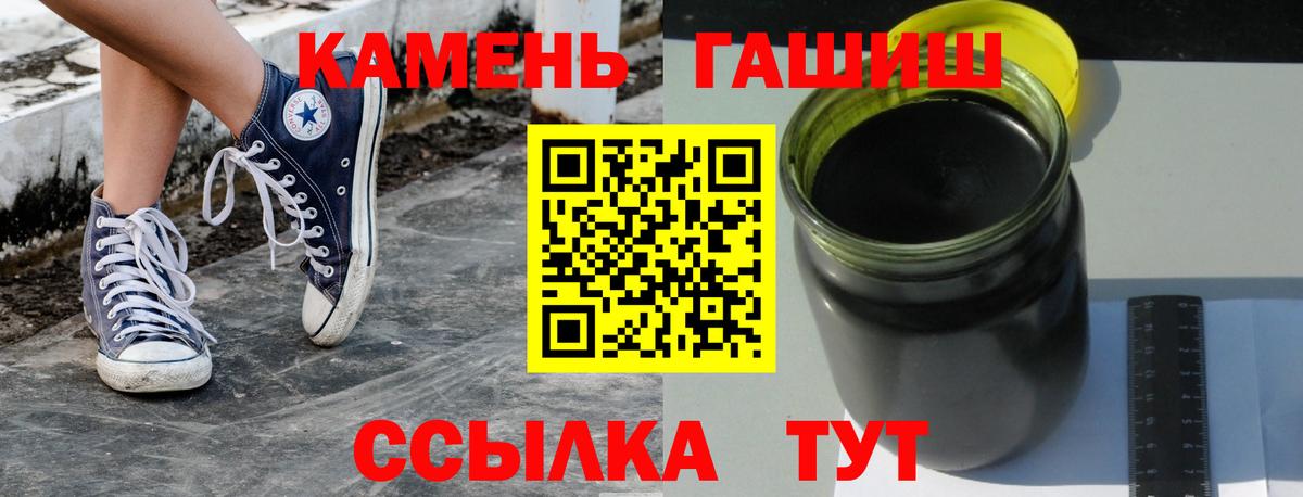 Гашиш  ГАШ VHQ  где найти наркотики  Вход с VPN  Ржев  ГАШИШ гарик 