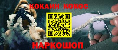 mdpv Пушкино
