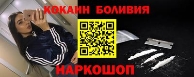 мескалин Пугачёв