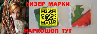 мескалин Пугачёв