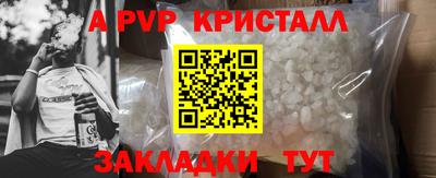 мескалин Пугачёв