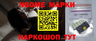 мескалин Пугачёв