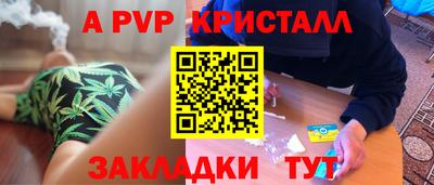 mdpv Пушкино