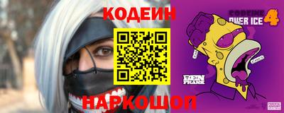 мескалин Пугачёв