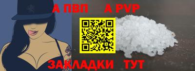 мескалин Пугачёв