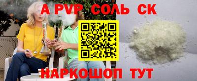 mdpv Пушкино
