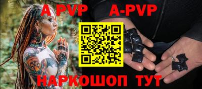 mdpv Пушкино