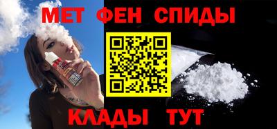 мескалин Пугачёв
