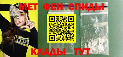 мескалин Пугачёв