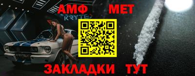 мескалин Пугачёв
