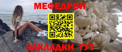 мескалин Пугачёв
