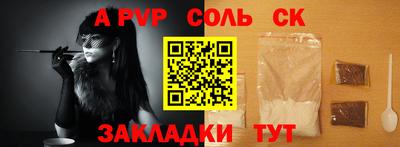 mdpv Пушкино