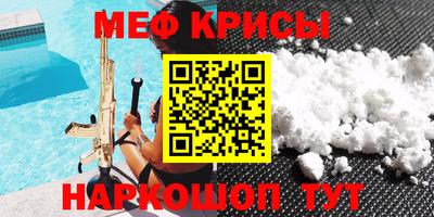 мескалин Пугачёв