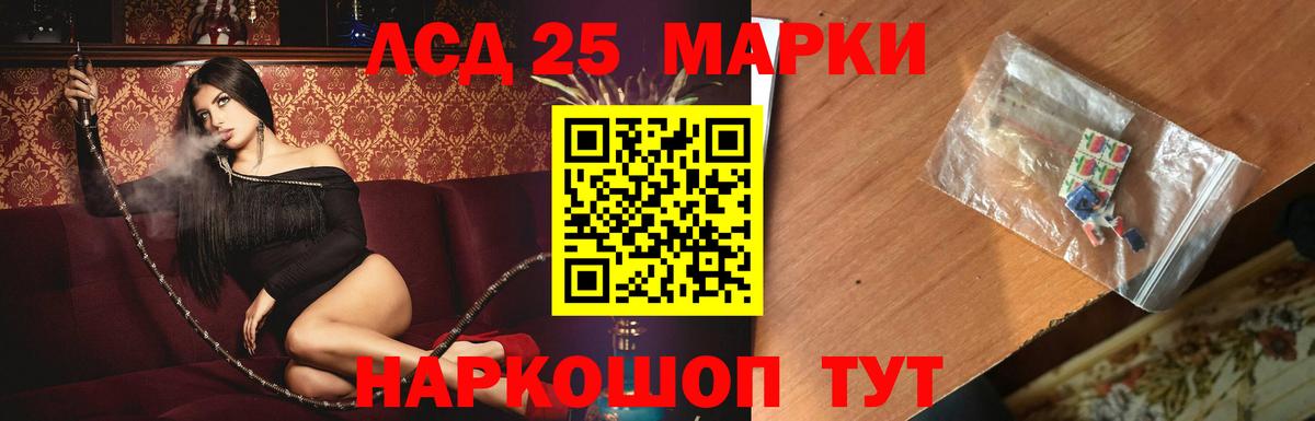 ЛСД экстази ecstasy  Лсд 25 экстази кислота  Вход с VPN  Ржев 