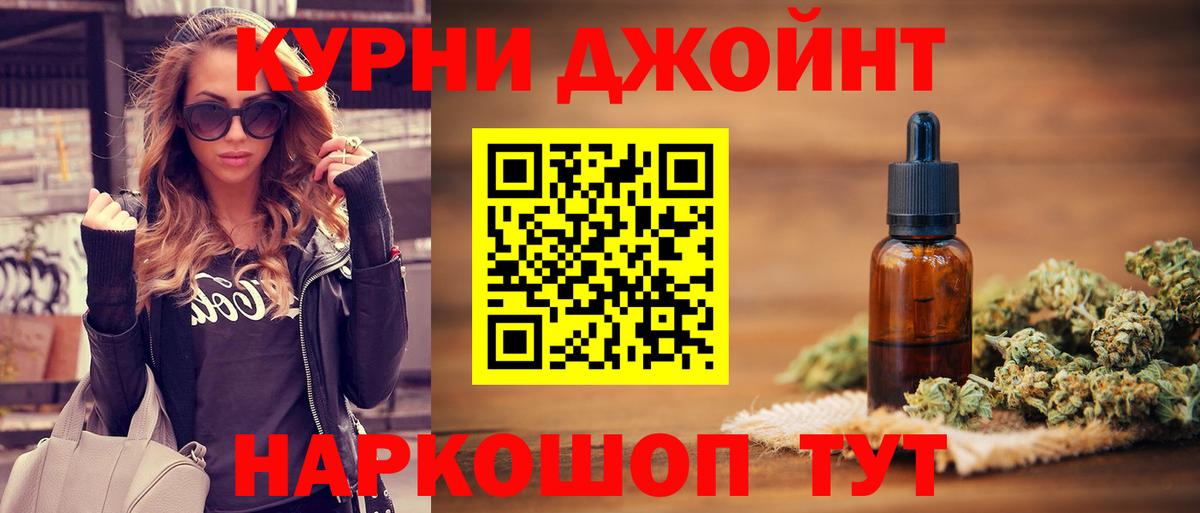 Марихуана THC 21%  Каннабис MAZAR  Канабис конопля  Ржев  Вход с VPN 